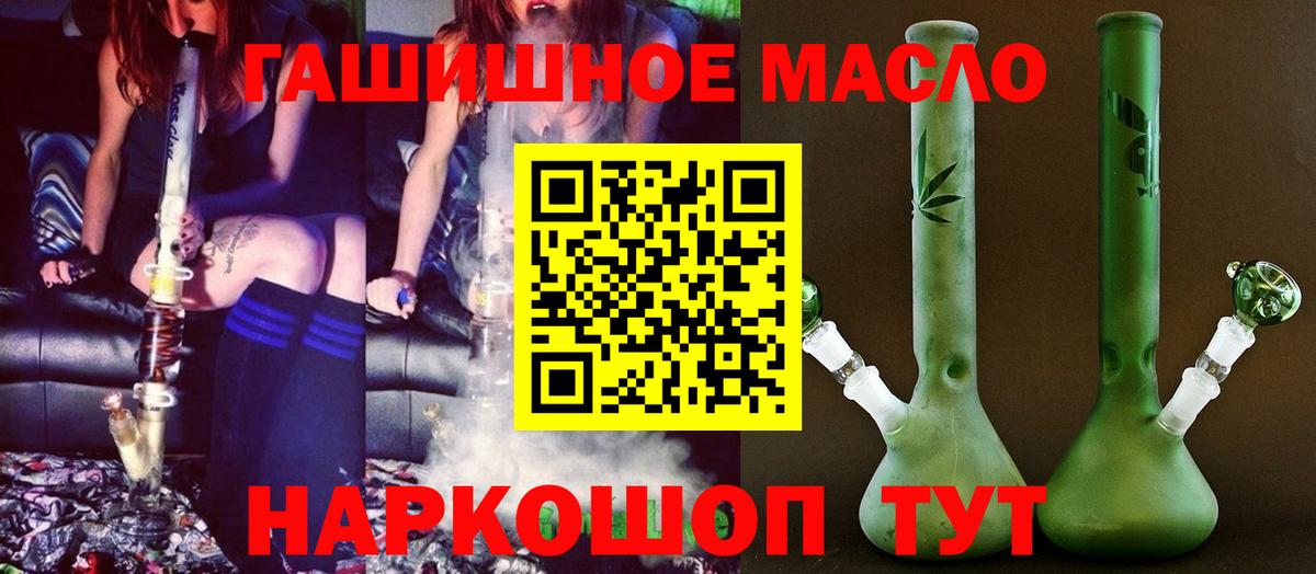 Дистиллят ТГК концентрат Скопин