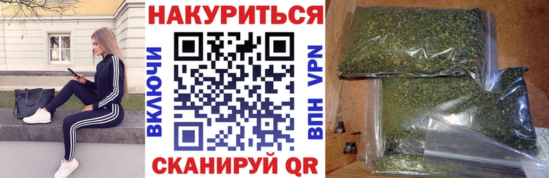 Бошки Шишки конопля Скопин