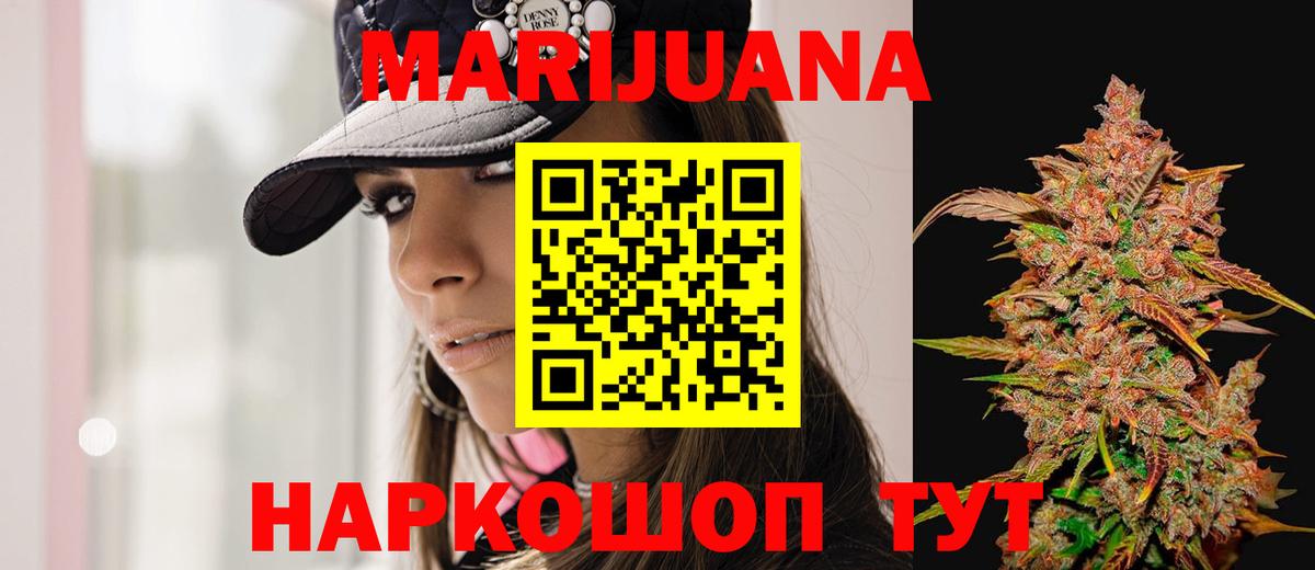 Скопин  Бошки марихуана сатива  Каннабис тримм  Вход с VPN 