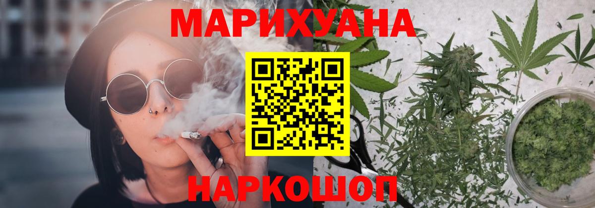 Шишки марихуана тримм  Шишки марихуана LSD WEED  Скопин 