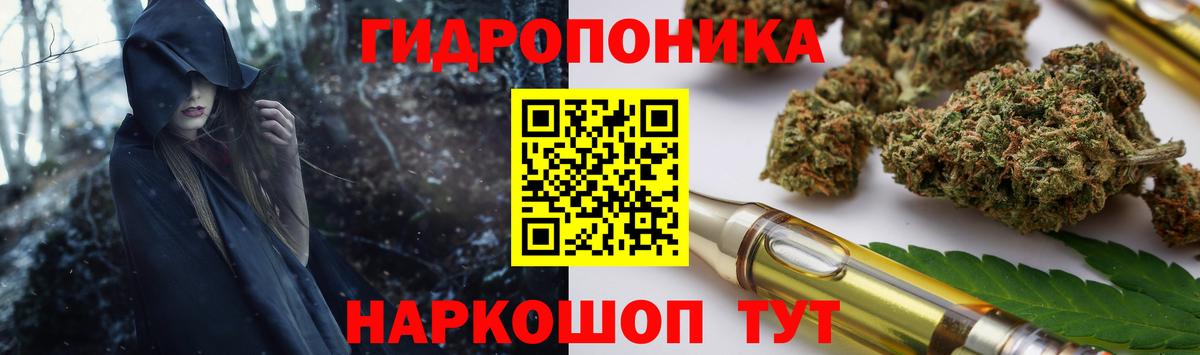 МЕФ   Вход с VPN  Скопин  Магазины продажи наркотиков  Гашиш  Каннабис  COCAIN  A PVP СК  